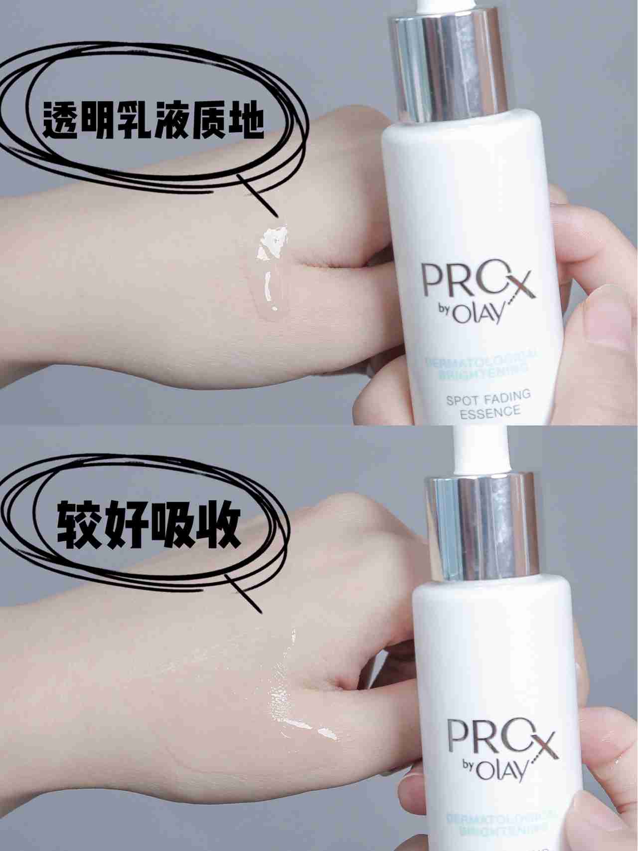 美白精华红黑榜测评|热门的它们值得入手吗