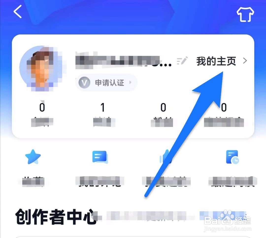 雪球如何添加个人简介