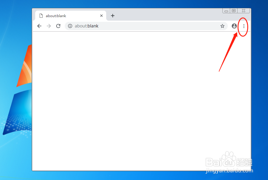 谷歌浏览器怎么设置开启安全浏览