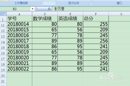 Excel怎样让第一行 第一列固定怎样置顶行 列 百度经验