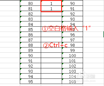 怎样批量将Excel单元格里的文本数字转换为数值