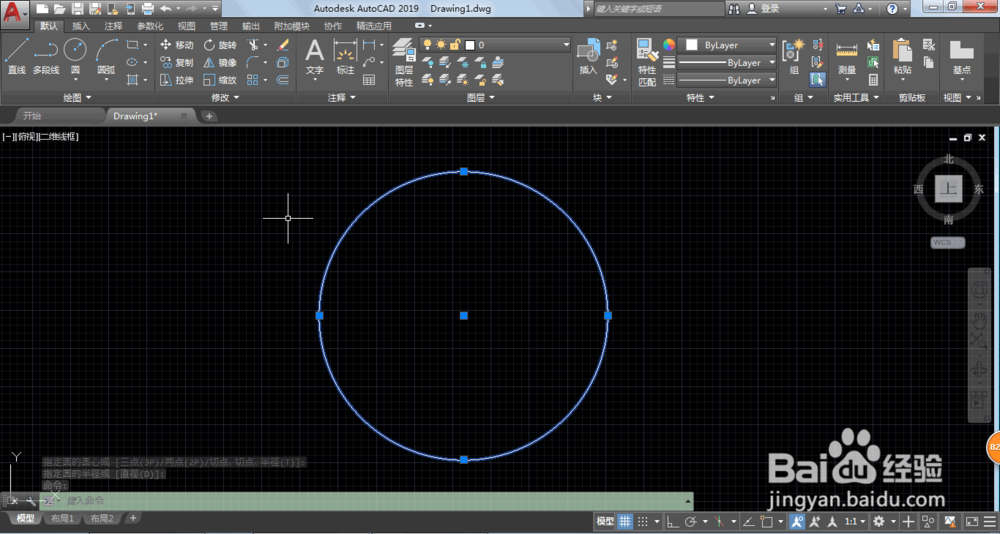 AutoCAD2019怎么填充颜色