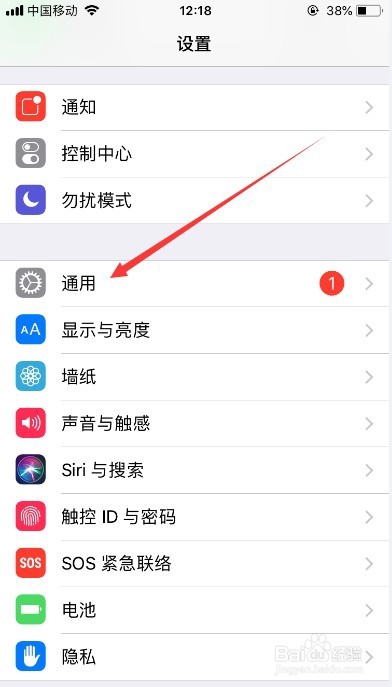 手机手表怎么使用