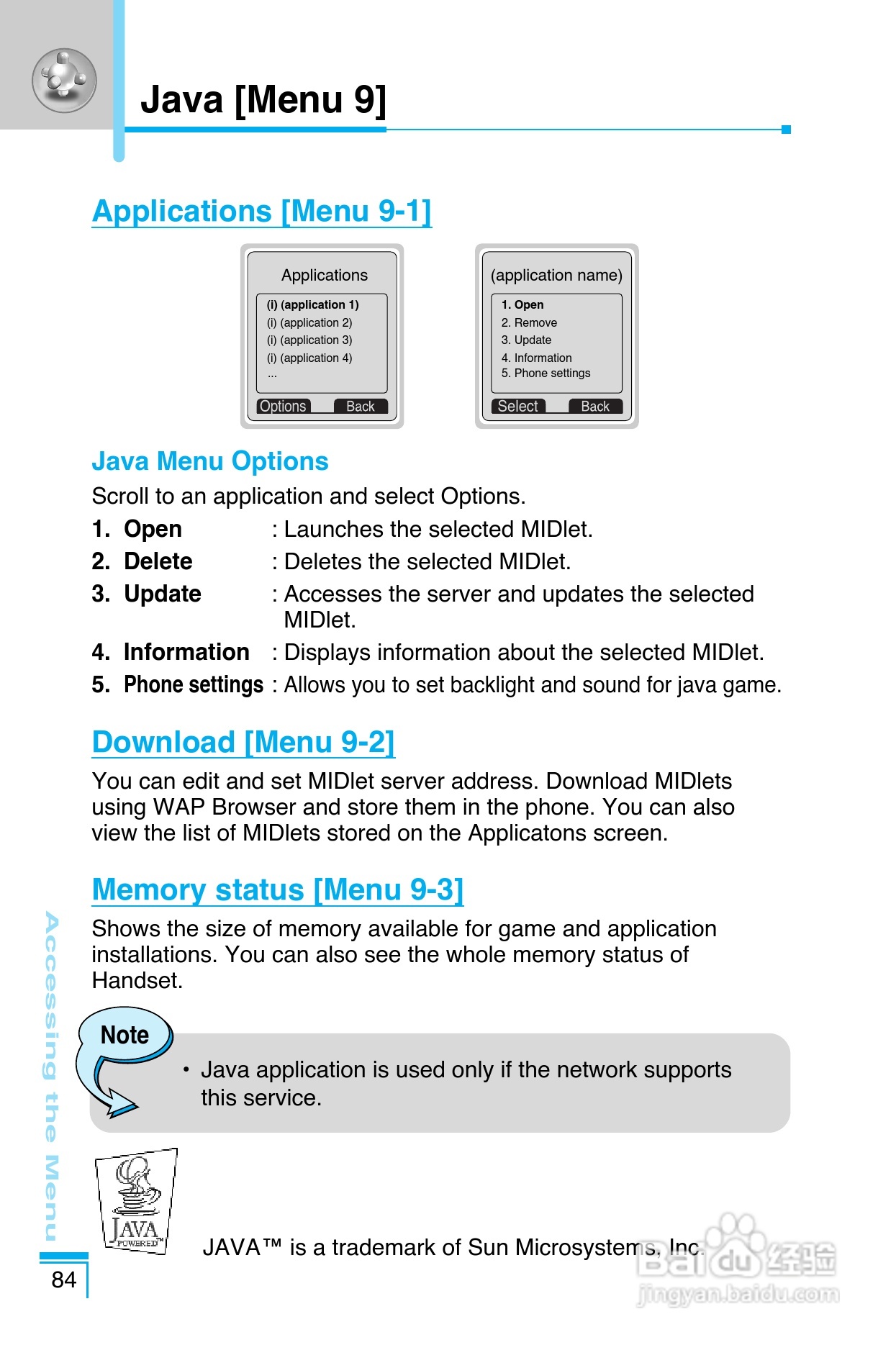 LG G8390手机使用说明书:[18]