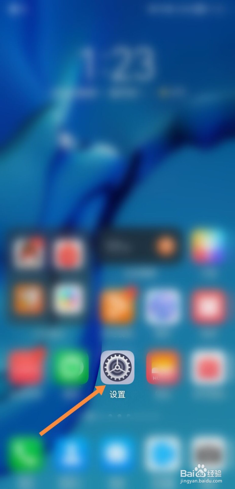 华为手机怎么调整字体大小