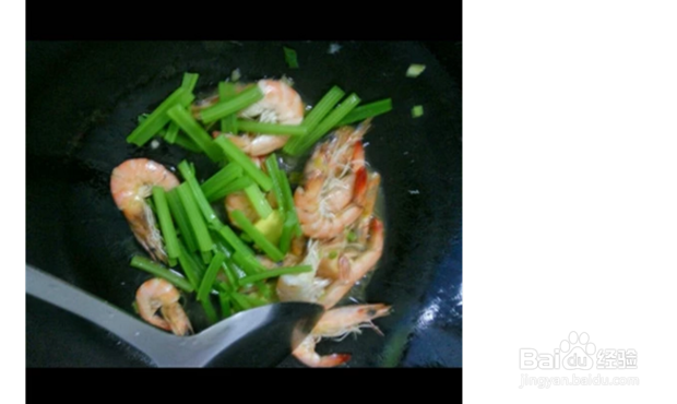 炒大虾的家常做法
