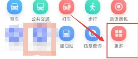 百度地图查看周边游教程
