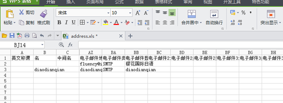 outlook2010如何导出通讯录\怎么导出联系人