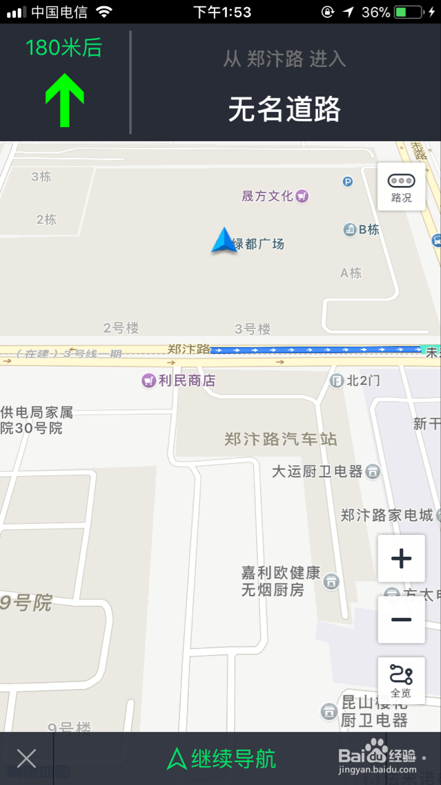 什么叫同城配送?同城快递跑腿系统使用(详解)