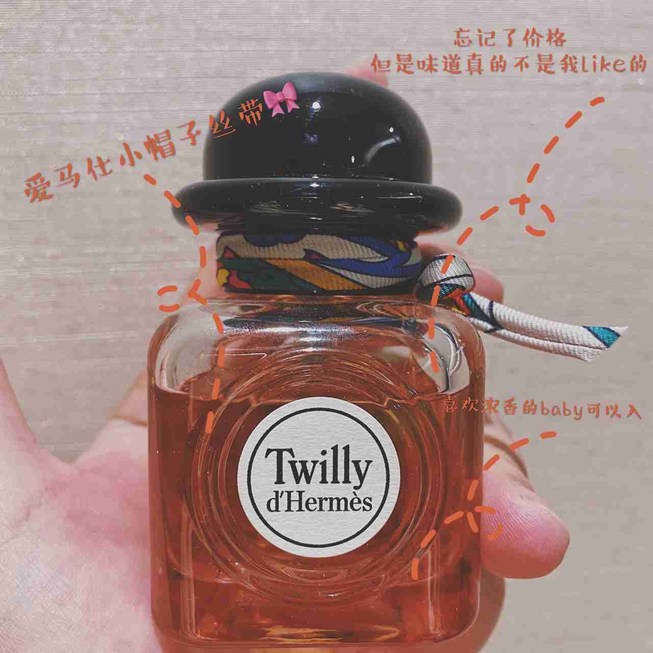 闺蜜买过的香水评测!