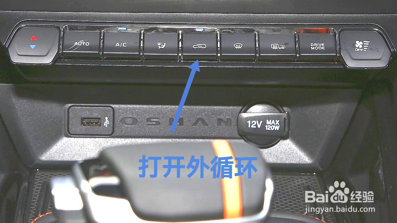 冬天前挡风玻璃起雾如何快速处理