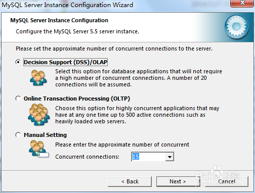 MySQL数据库安装