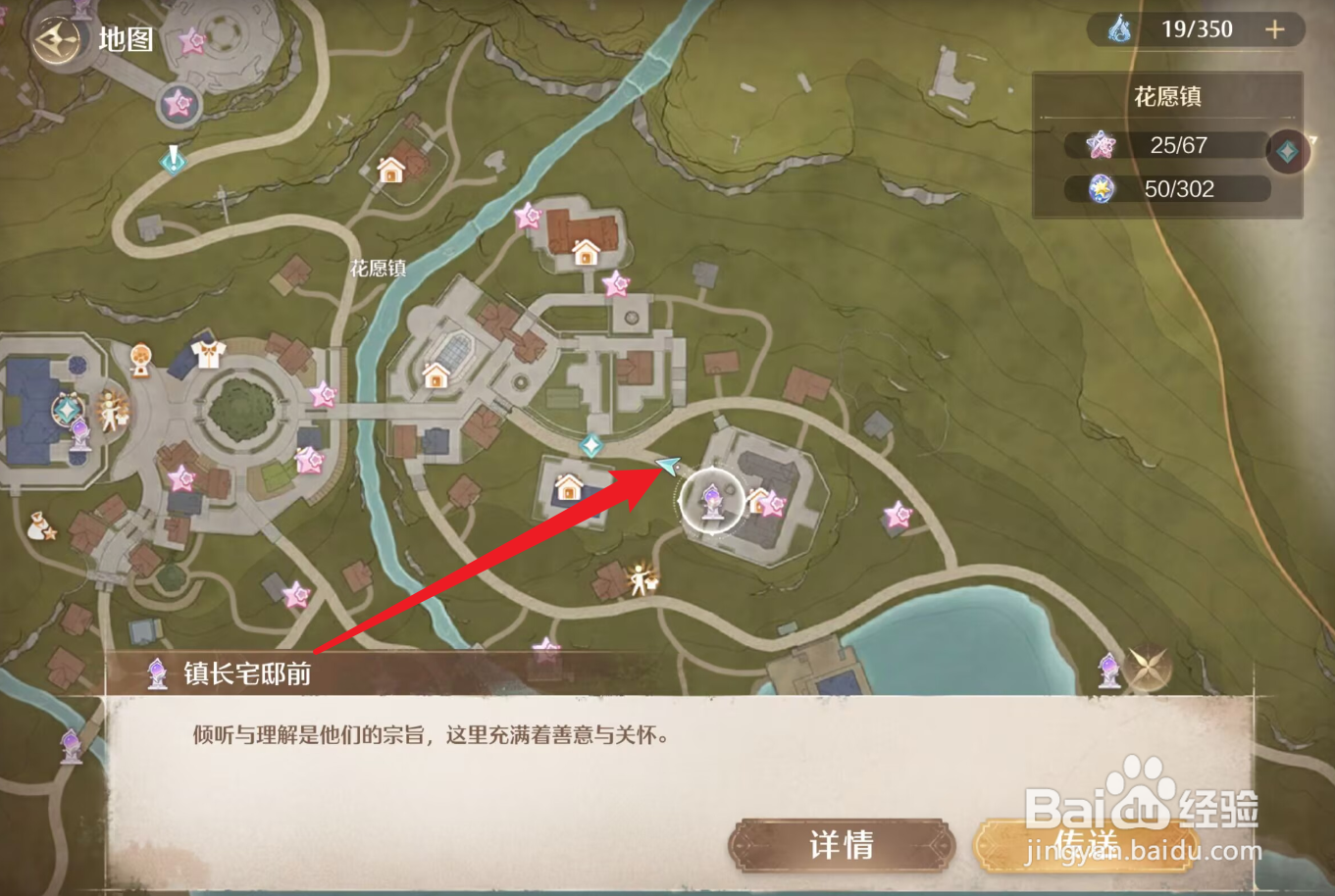 无限暖暖拍照打卡点位4号莉莉娜雕像在哪拍摄