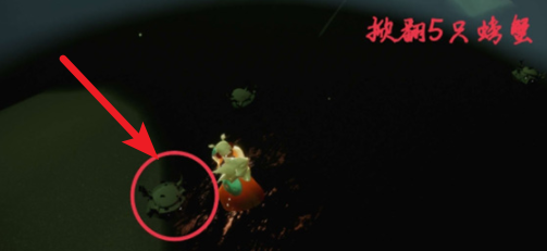 光遇1月2日每日任务怎么做