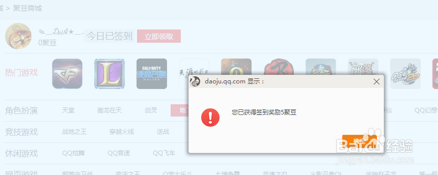 dnf装备品级调整箱怎么得