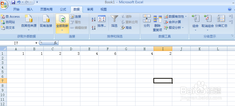 excel怎么删除重复的值？