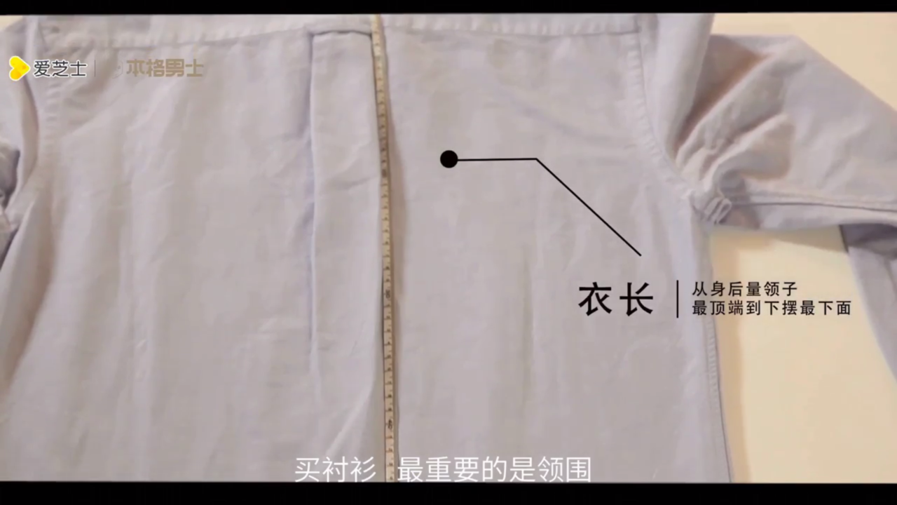 怎样正确挑选优秀的衬衫品牌?