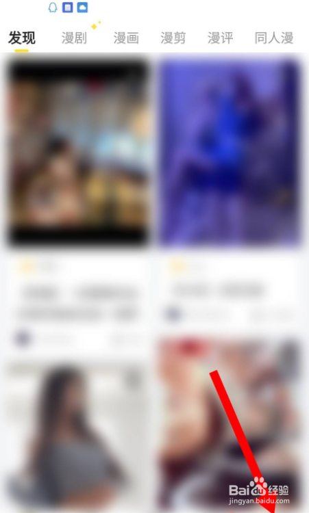 快看怎么删除浏览历史记录