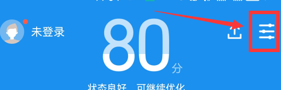 应用宝app怎样打开通知栏快捷工具
