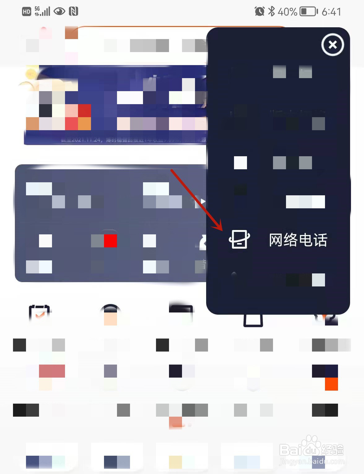 欠银行50万贷款还不上怎么办