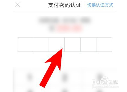 银行卡没带怎么转账?