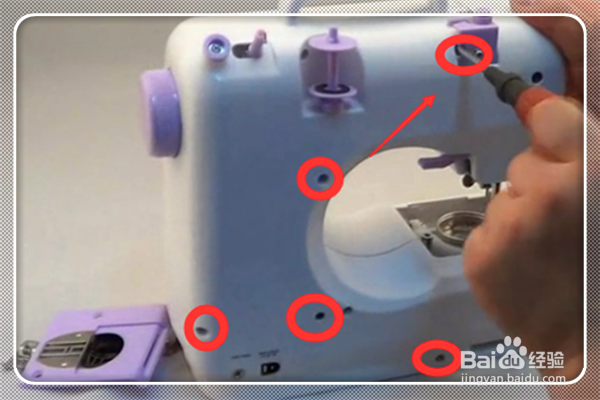 芳华缝纫机怎样拆机