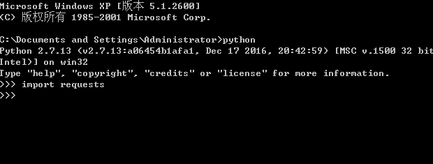 Python的requests之 windows xp安装 方法