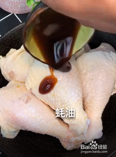 如何用电饭煲焗鸡腿
