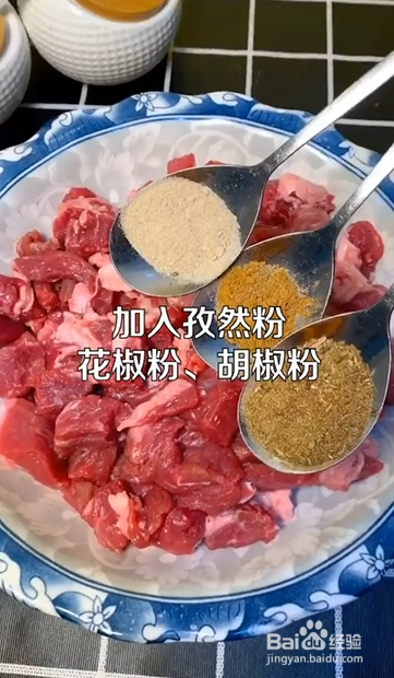 如何制作孜然牛肉