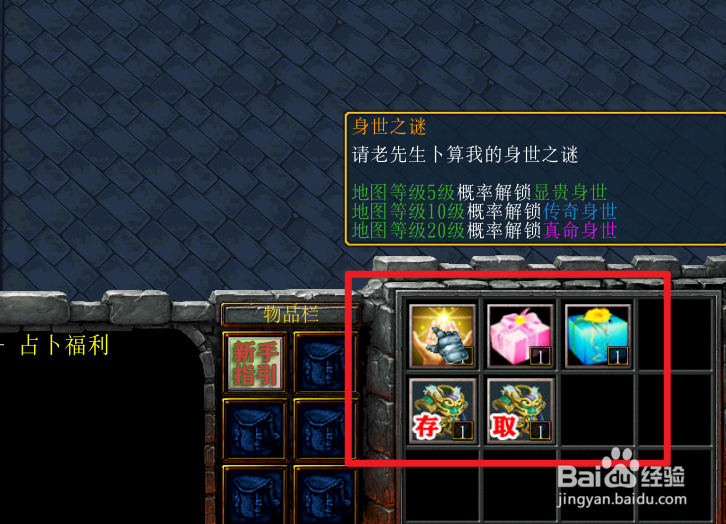 道友请留步新手单通开局设置完美流程攻略