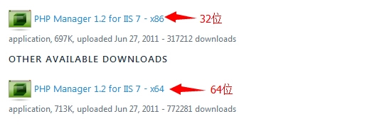 win7系统IIS7中FastCGI模块配置PHP运行环境