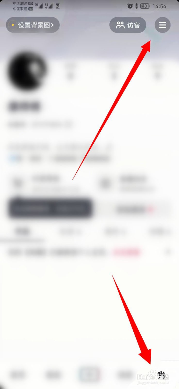 抖音怎么分享团购链接