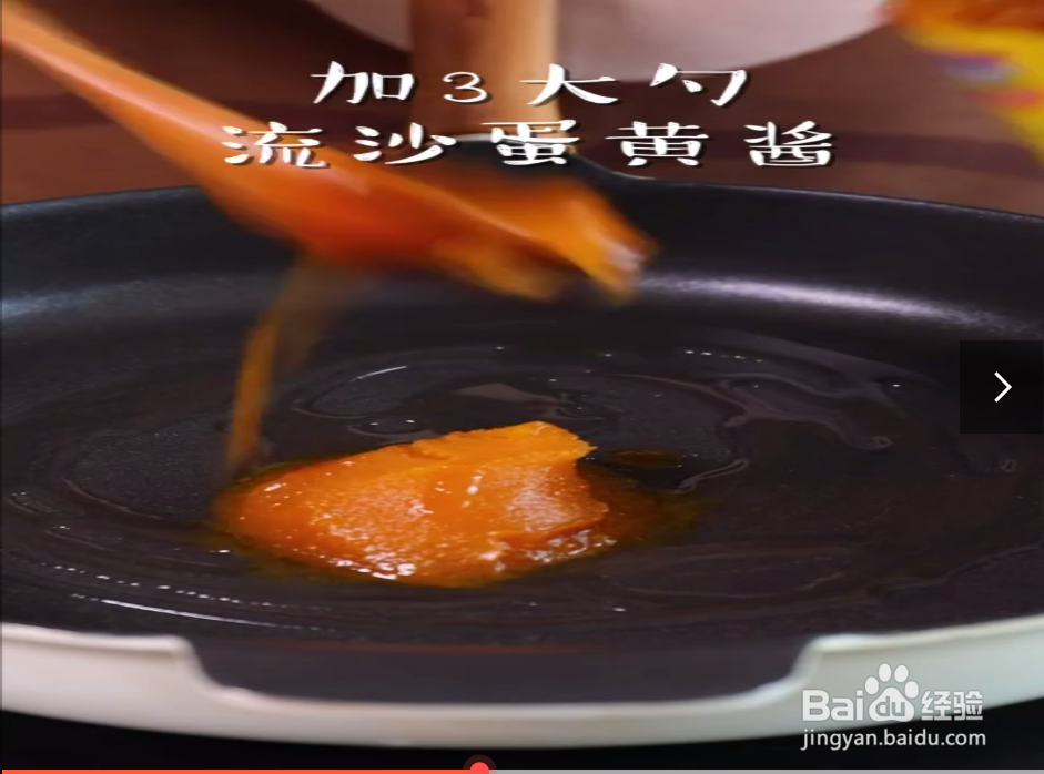 如何自制蟹黄豆腐