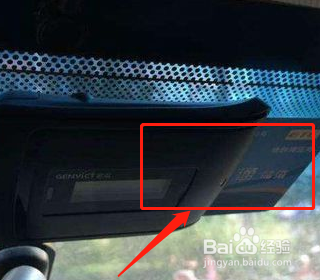 怎样把etc的钱退出来