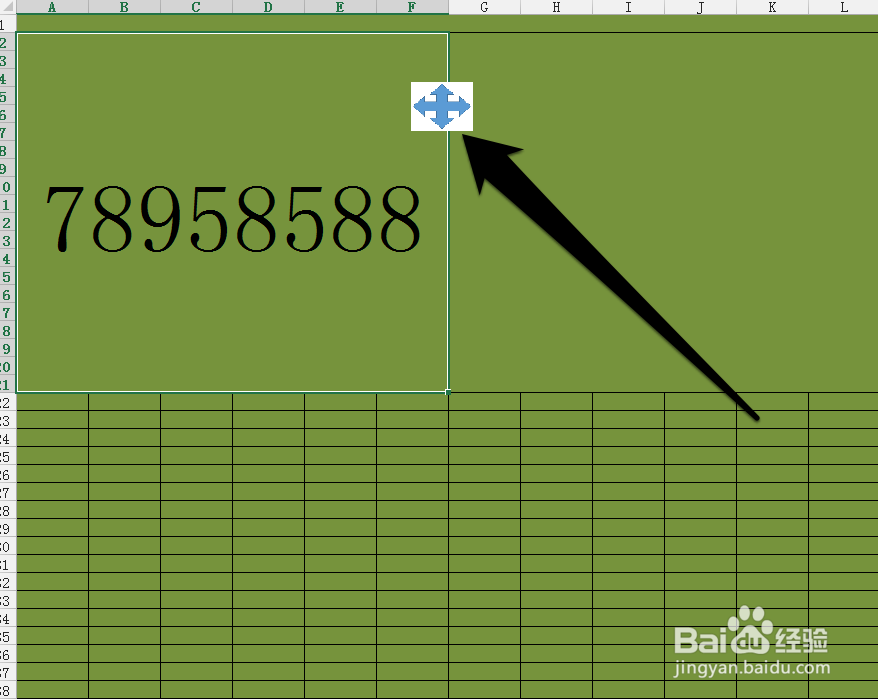 怎样移动excel单元格数据