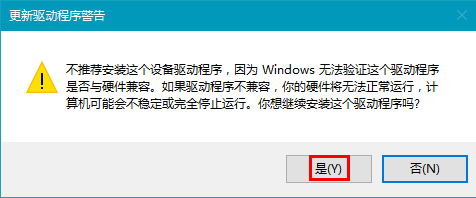 windows10系统使用手机usb网络共享卡顿的处理