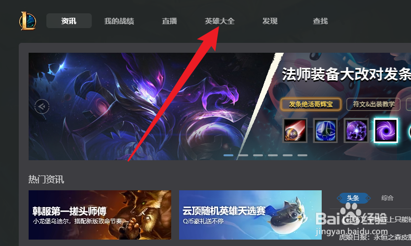 龙血武姬连招顺序