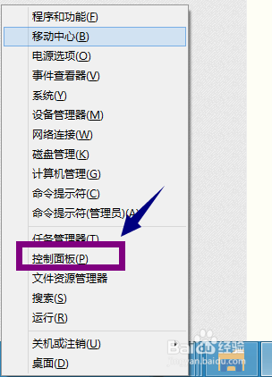 win10怎么取消睡眠唤醒密码