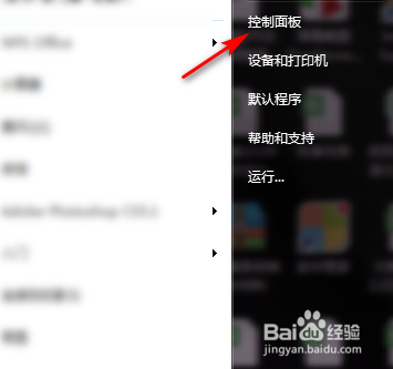 密码重置盘怎么弄
