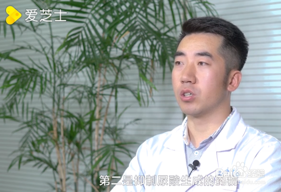 治疗痛风的简单方法