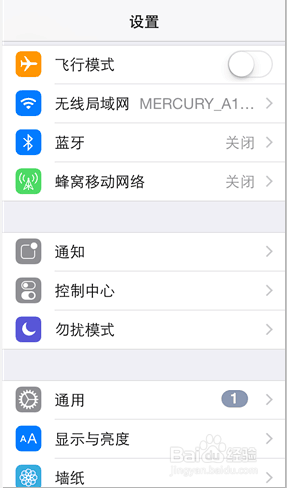iphone手机如何下载软件