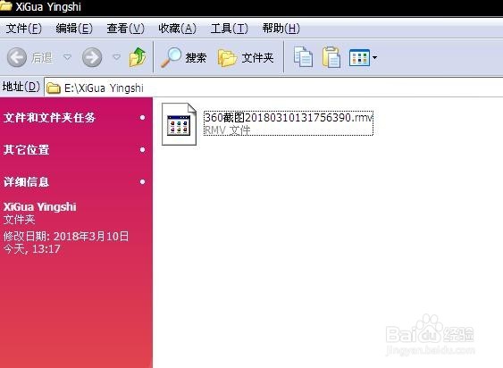 西瓜视频怎么下载到电脑上