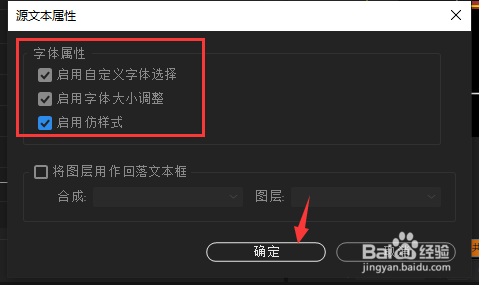 AE怎样导出基本图形mogrt字幕模板?
