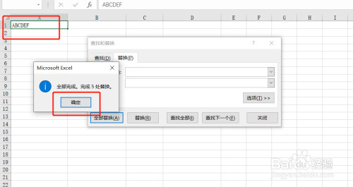 Excel多行数据快速合并成一行