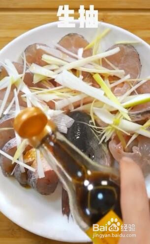 如何做孔雀开屏鱼？