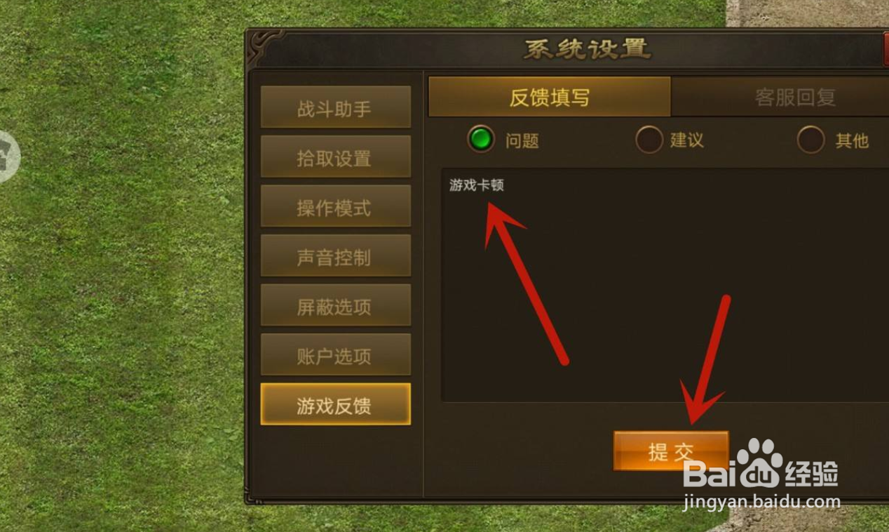 末日沙城手游怎么游戏反馈