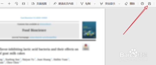 在中国知网怎么下载外文文献