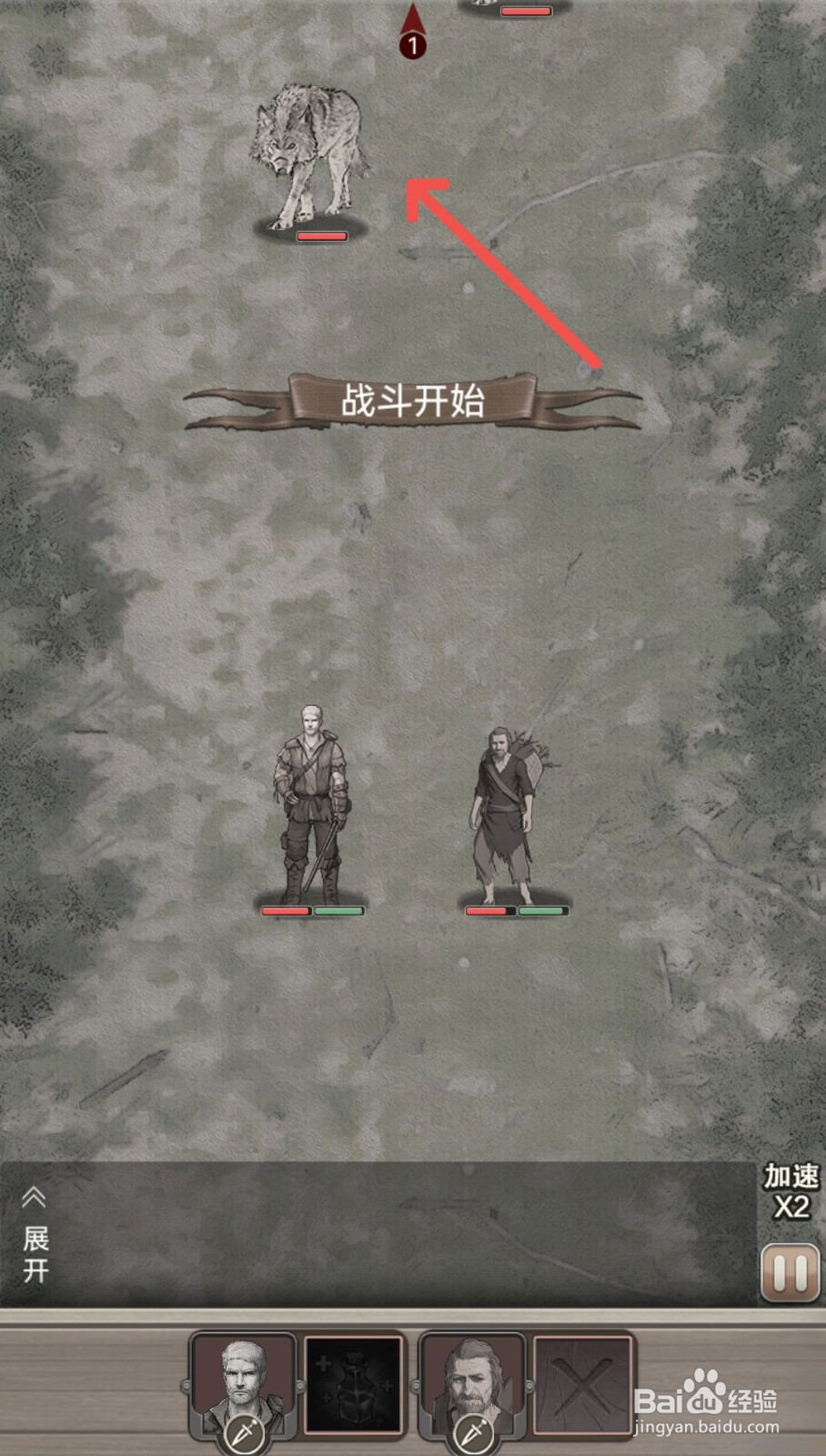 荒野日记怎么消灭南部森林里的狼