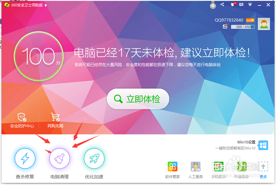 笔记本卡怎么办