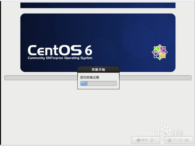 虚拟机安装CentOS操作系统